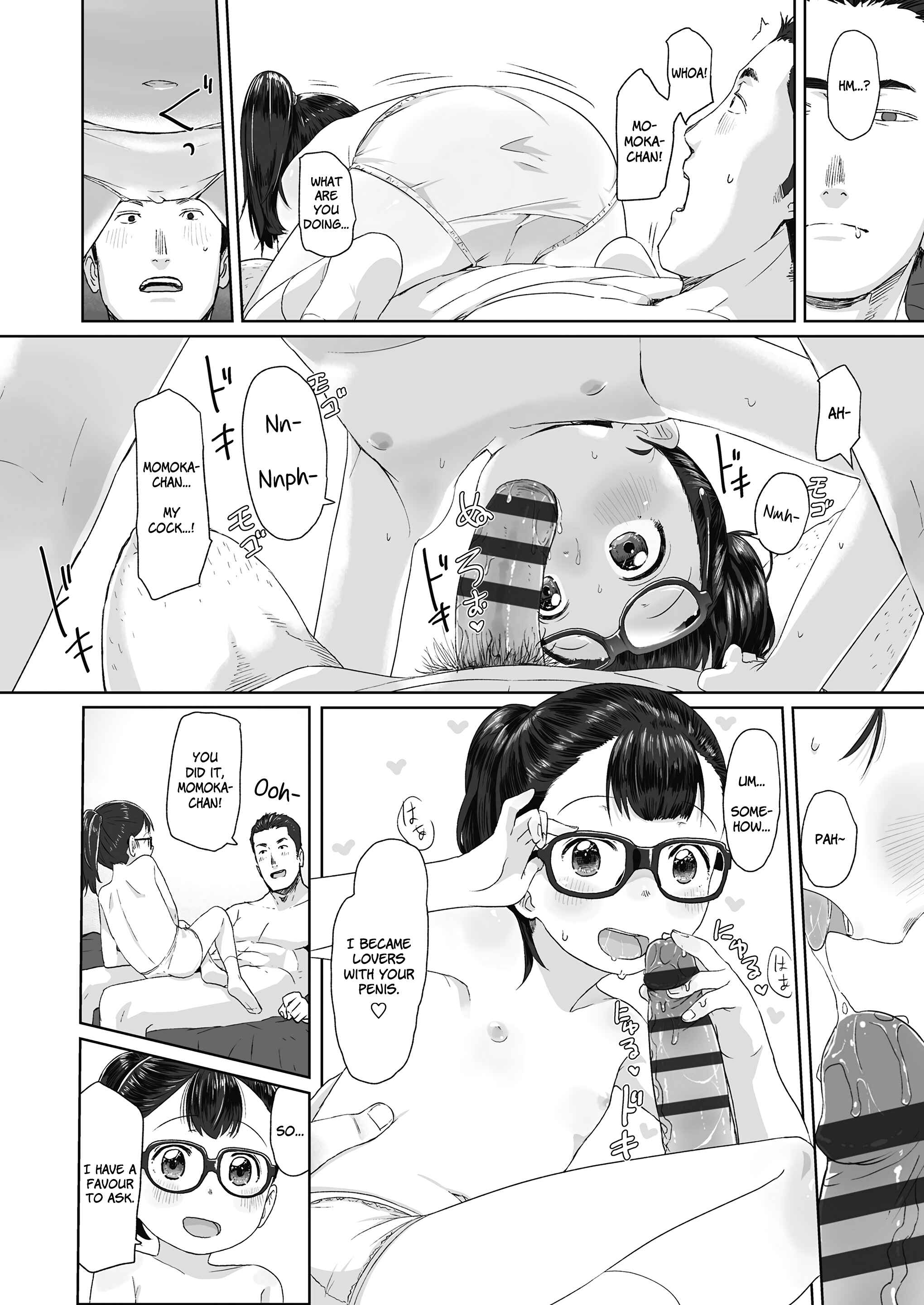 Page 14 Chapter 7 ♡♡♡ suru Onnanoko