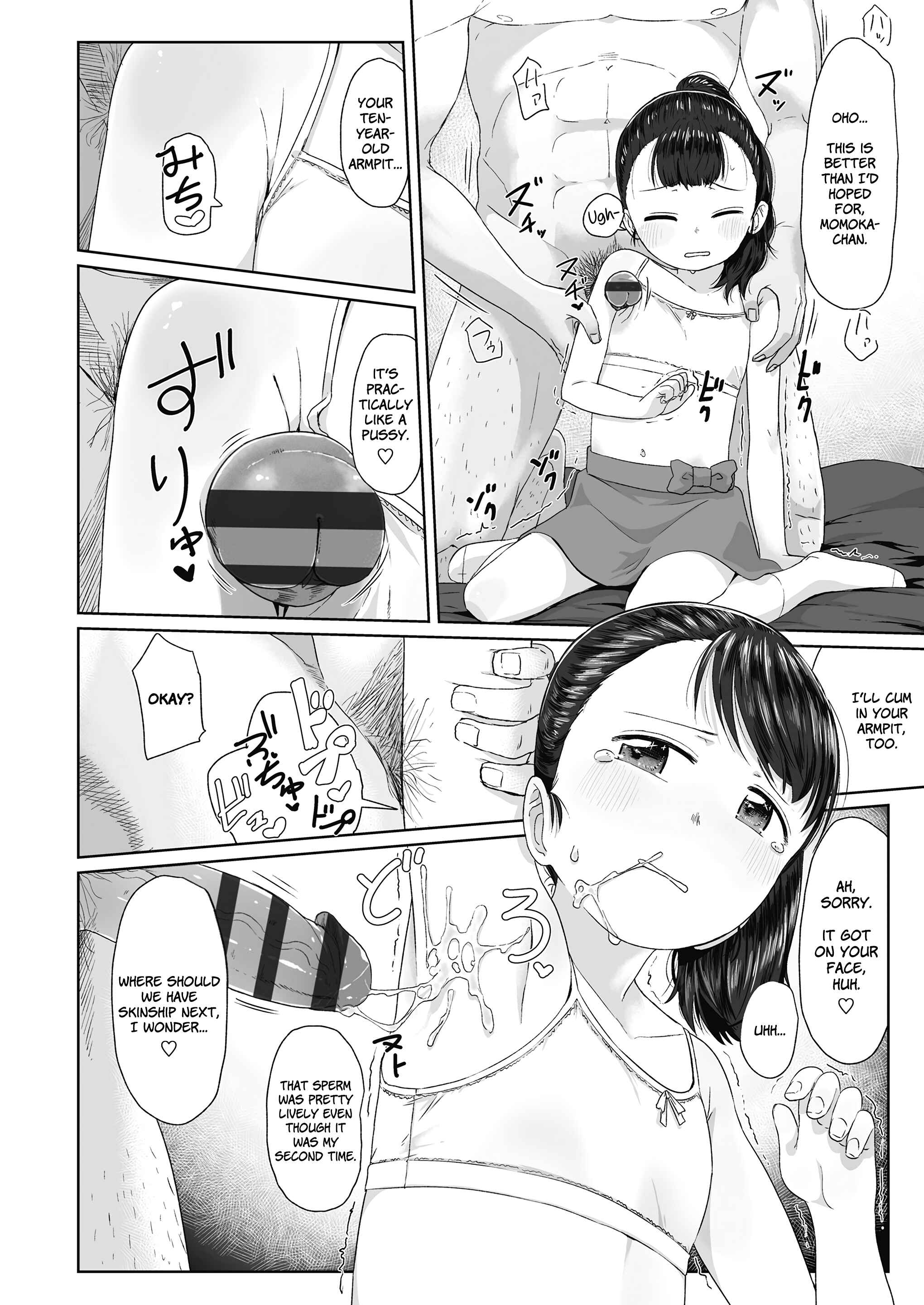 Page 8 Chapter 7 ♡♡♡ suru Onnanoko