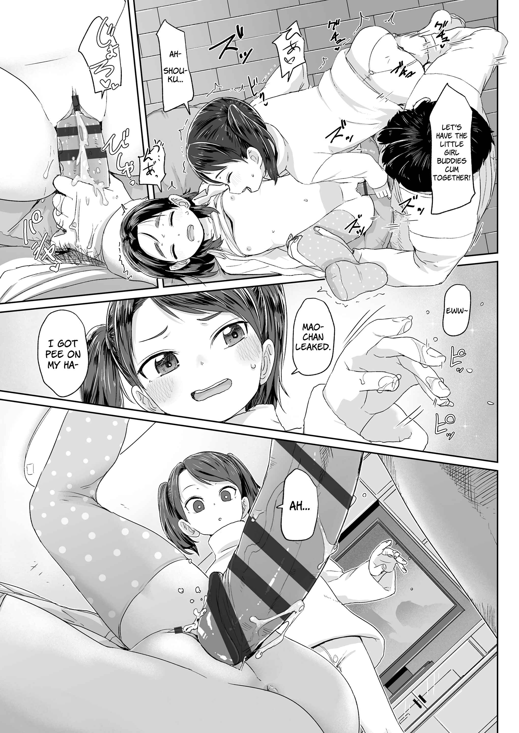 Page 17 Chapter 8 ♡♡♡ suru Onnanoko