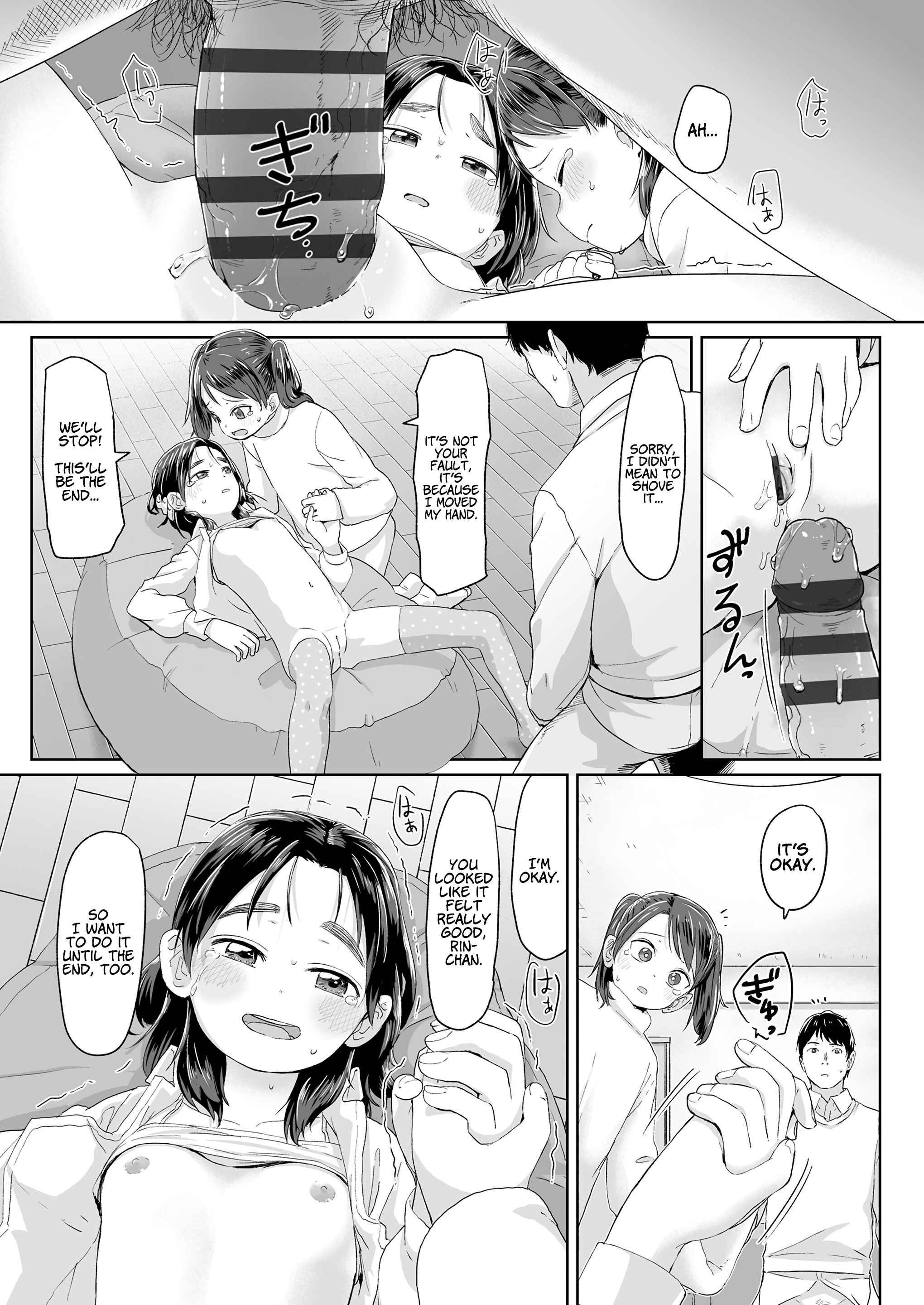 Page 19 Chapter 8 ♡♡♡ suru Onnanoko