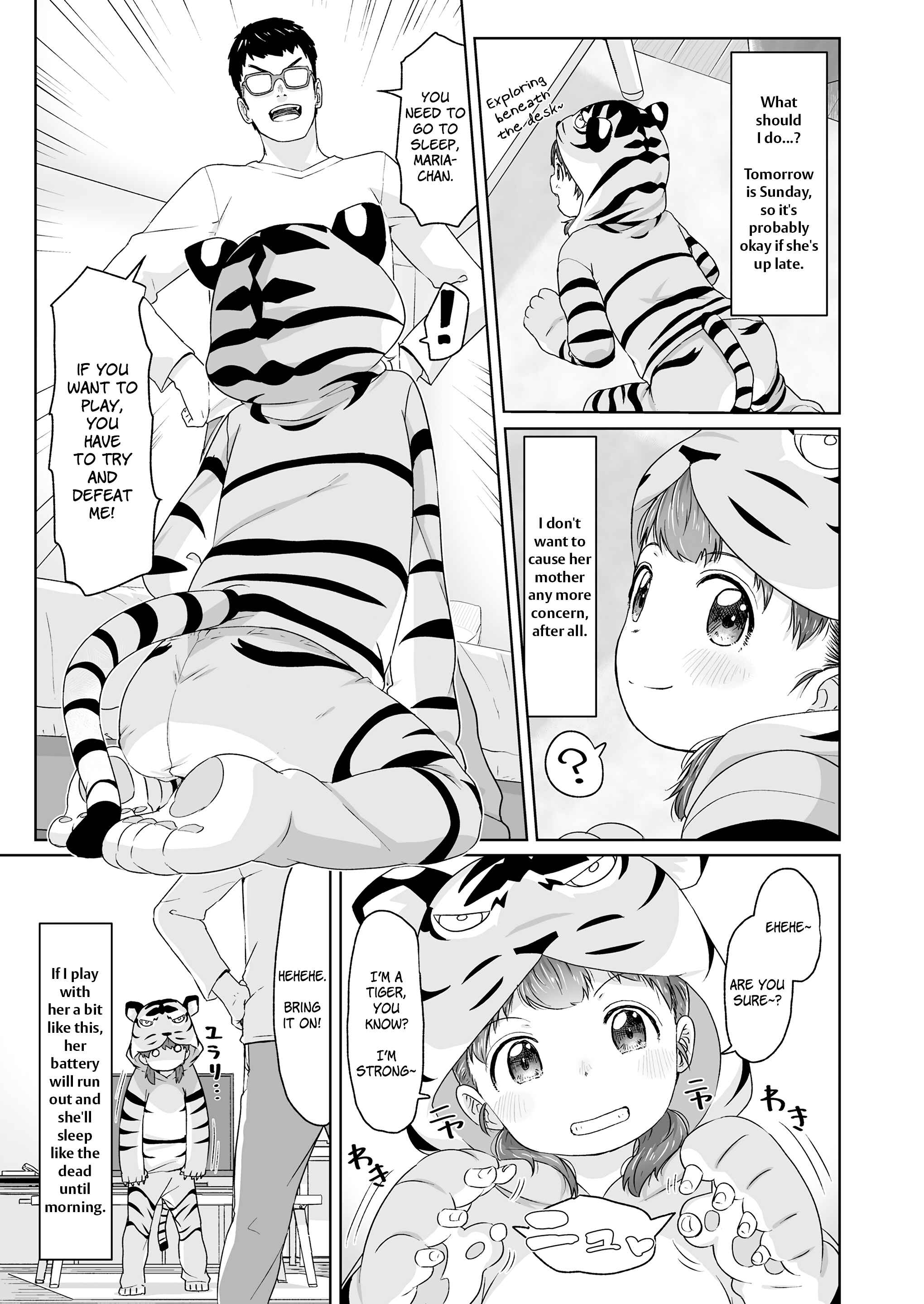 Page 3 Chapter 6 ♡♡♡ suru Onnanoko