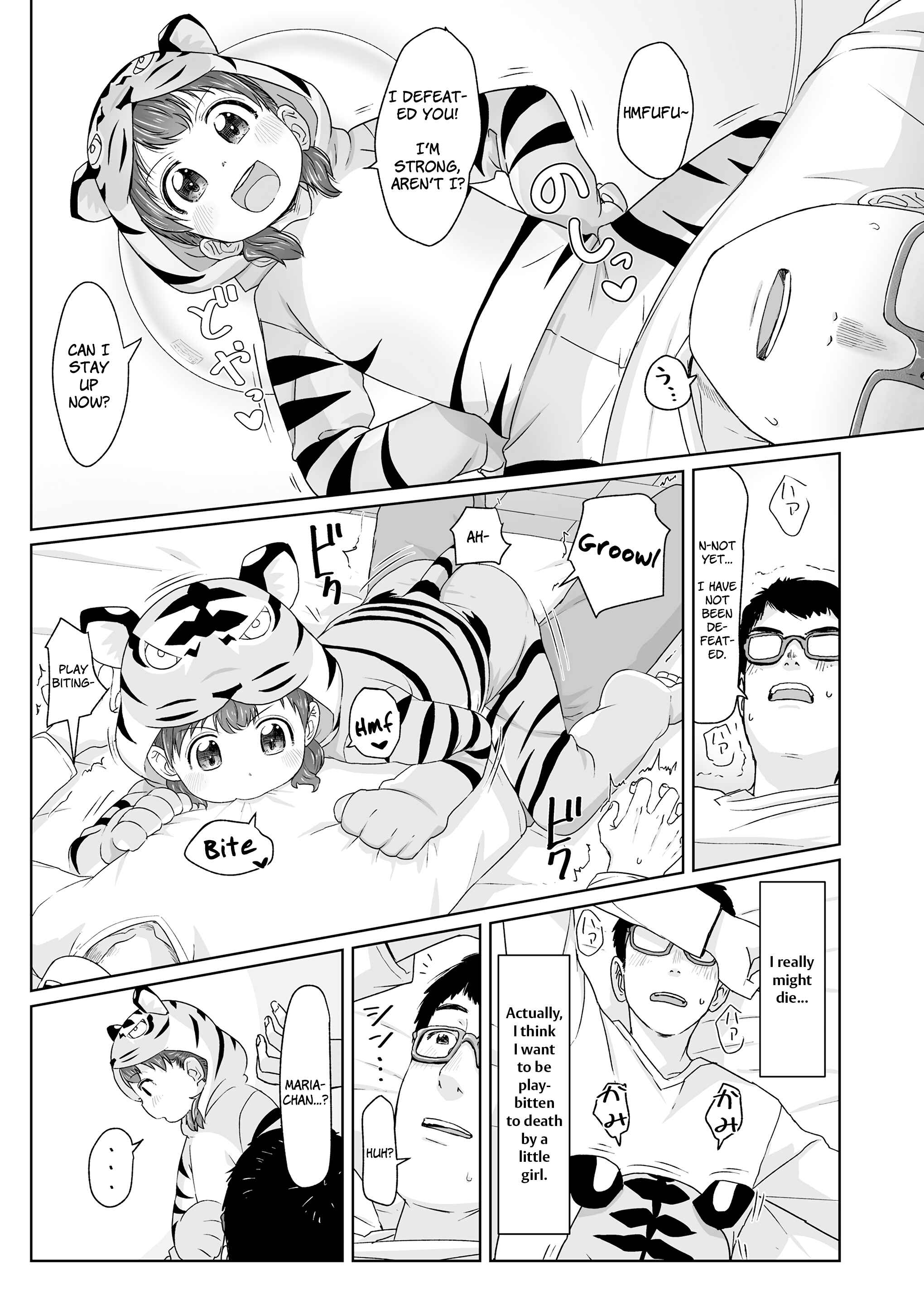 Page 5 Chapter 6 ♡♡♡ suru Onnanoko
