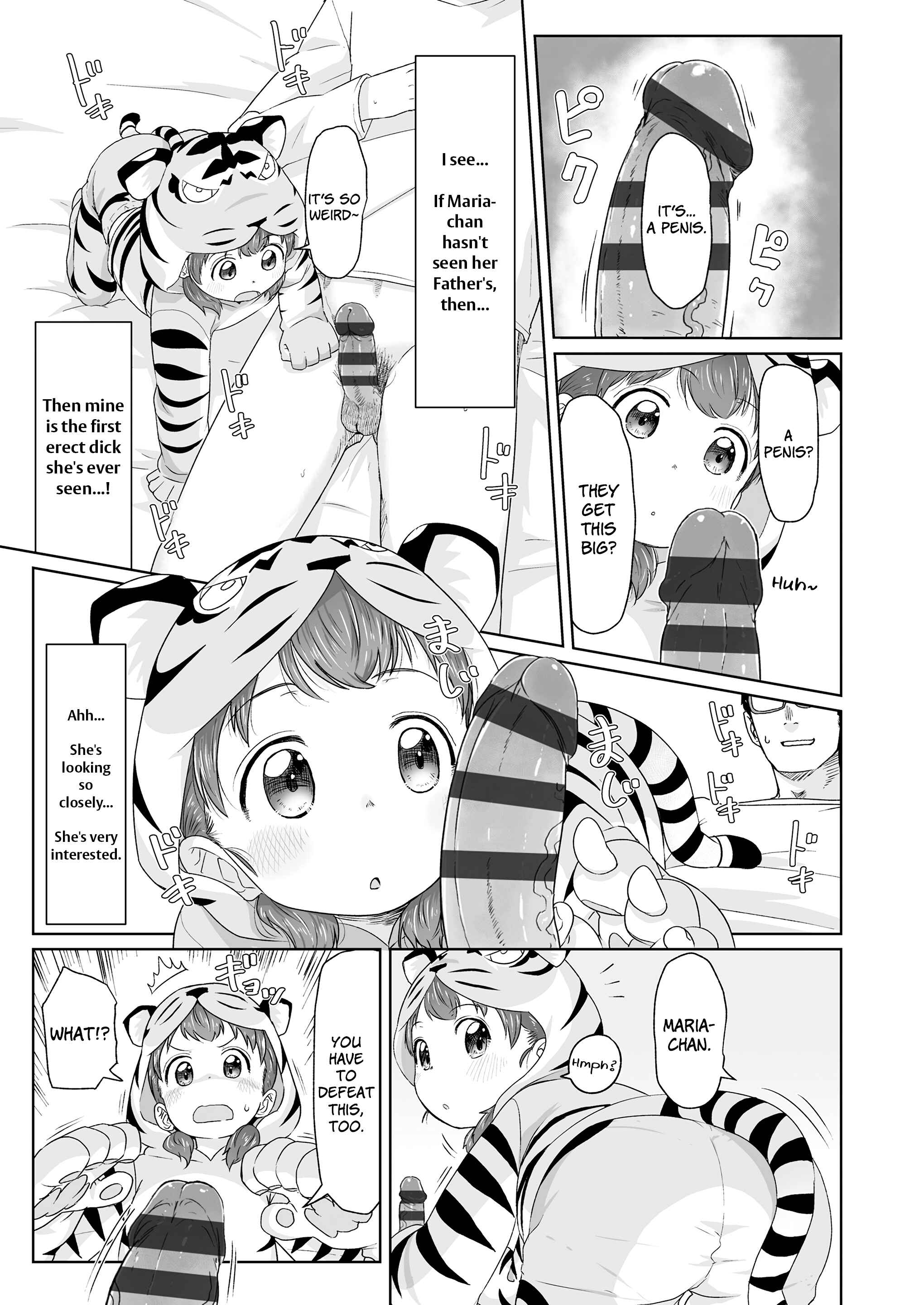 Page 7 Chapter 6 ♡♡♡ suru Onnanoko