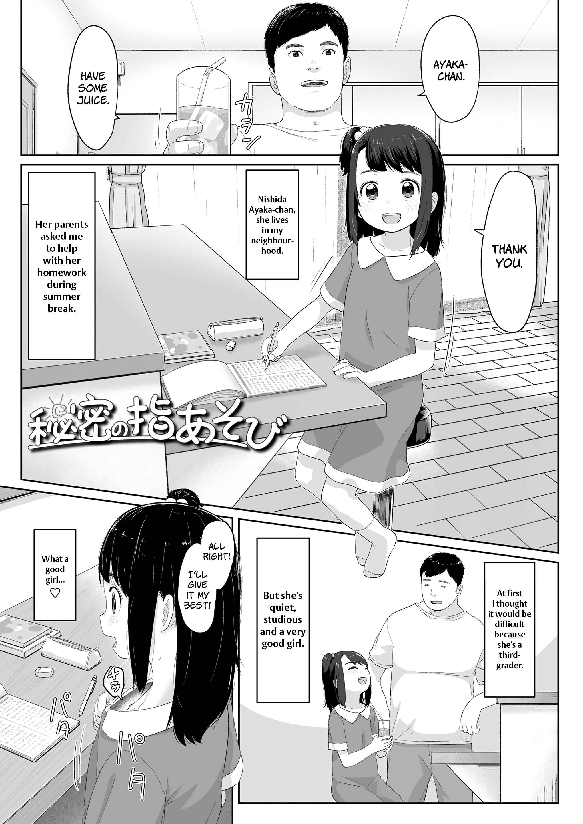 Page 1 Chapter 5 ♡♡♡ suru Onnanoko