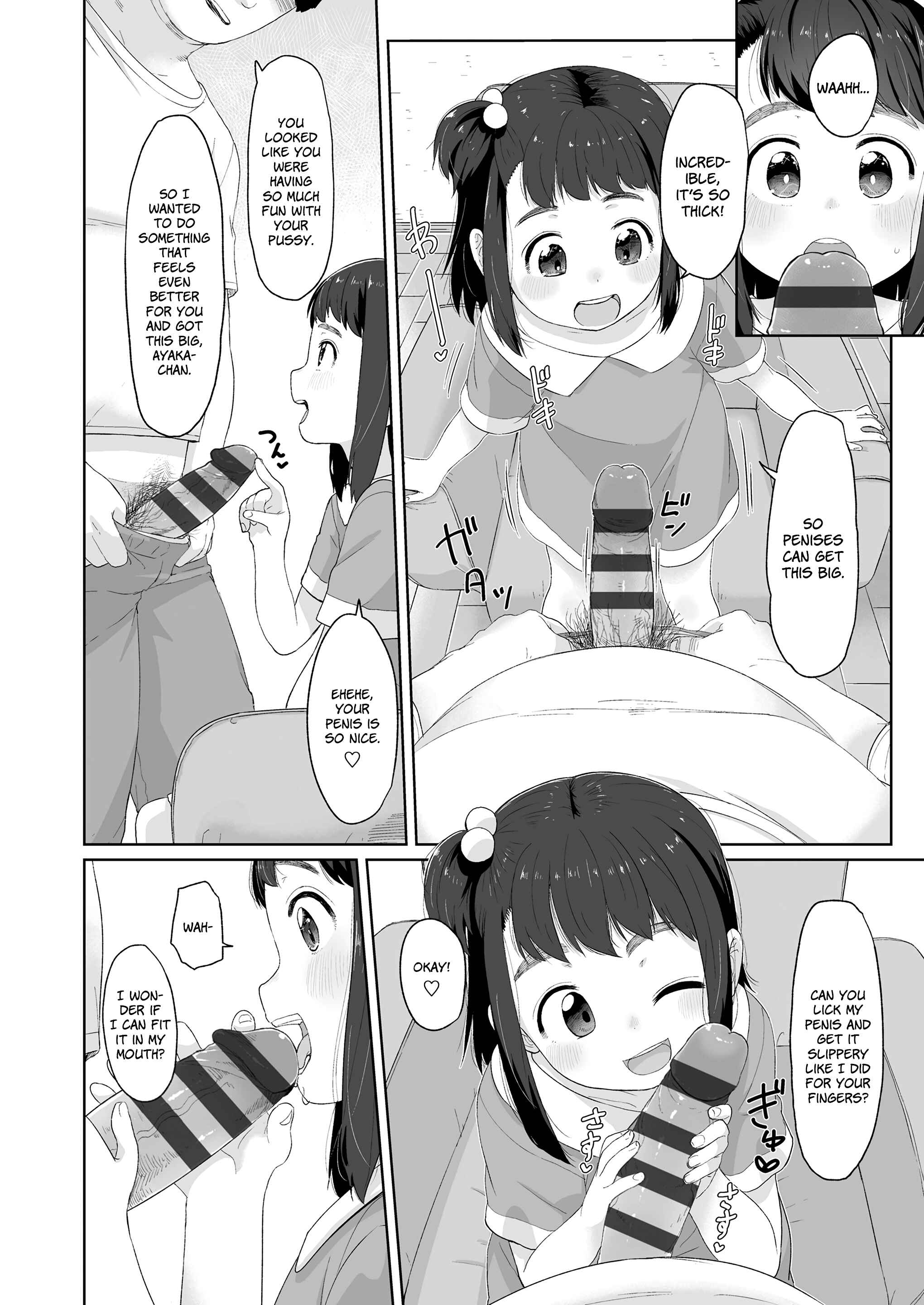 Page 12 Chapter 5 ♡♡♡ suru Onnanoko