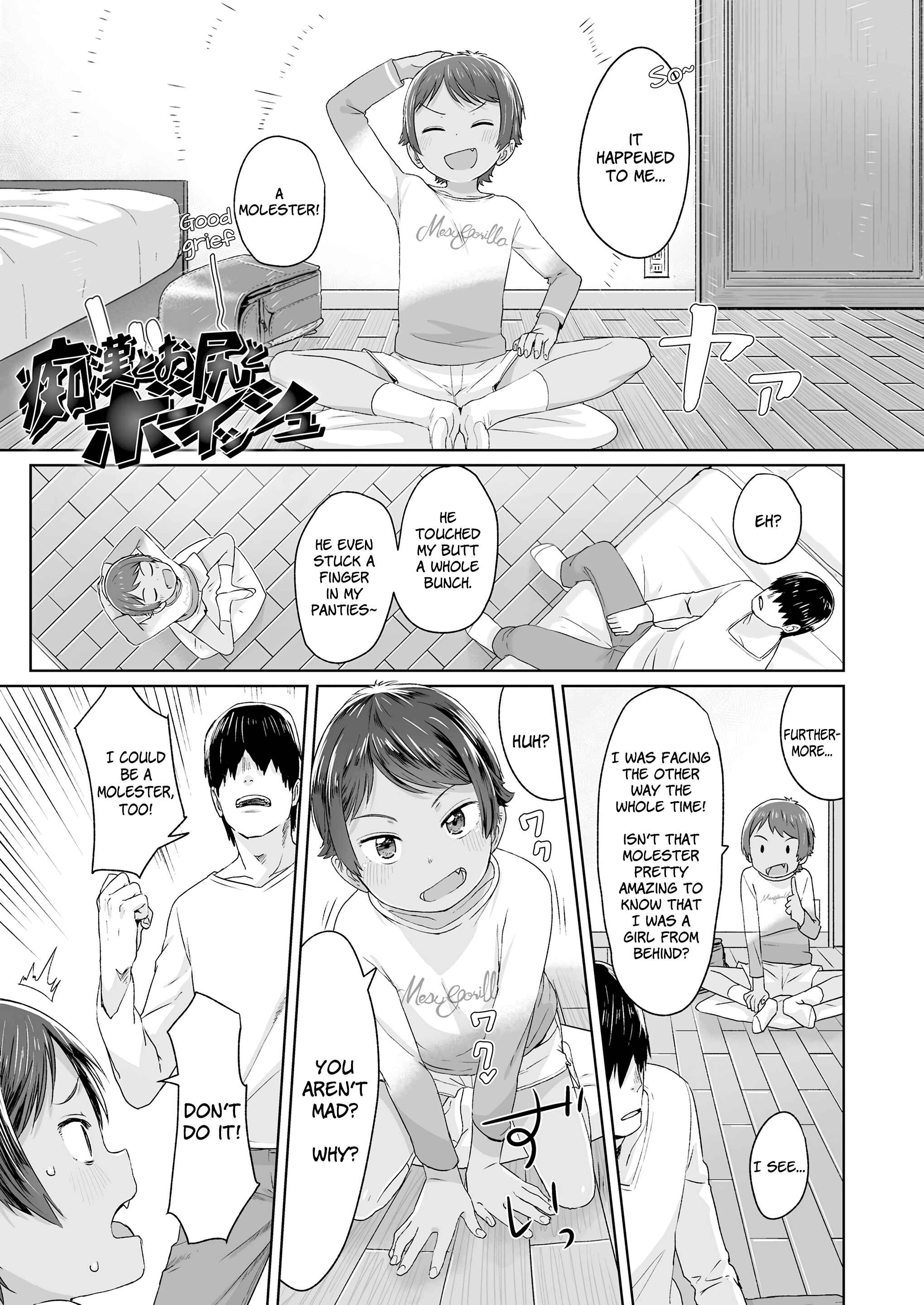 Page 1 Chapter 3 ♡♡♡ suru Onnanoko