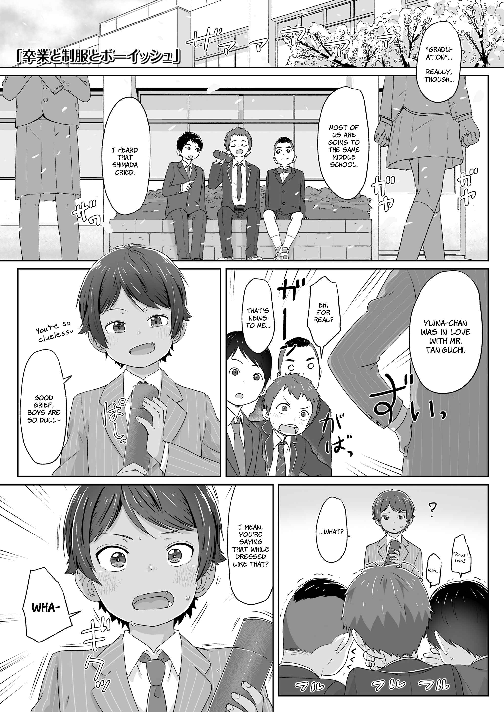 Page 1 Chapter 4 ♡♡♡ suru Onnanoko