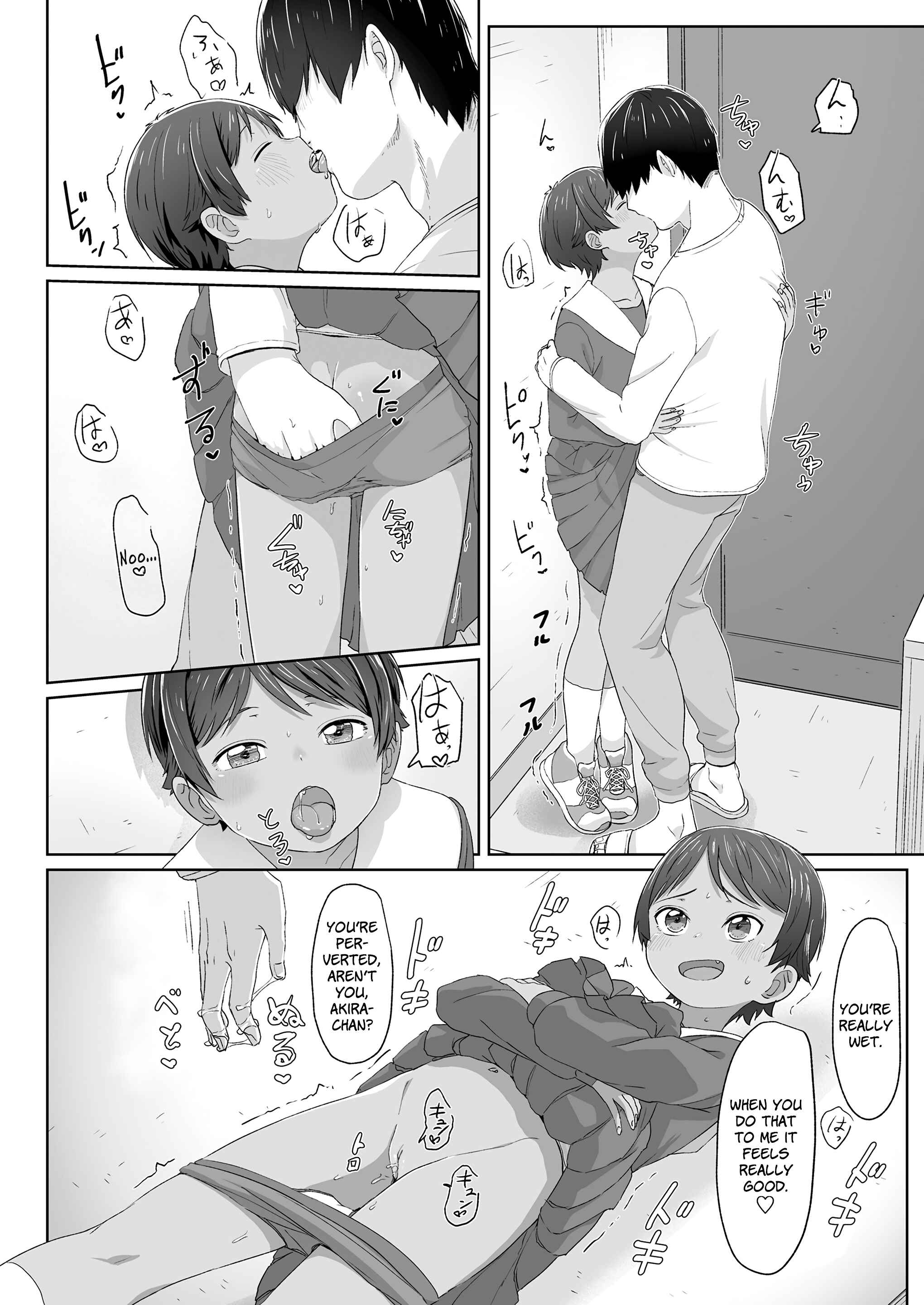 Page 12 Chapter 4 ♡♡♡ suru Onnanoko