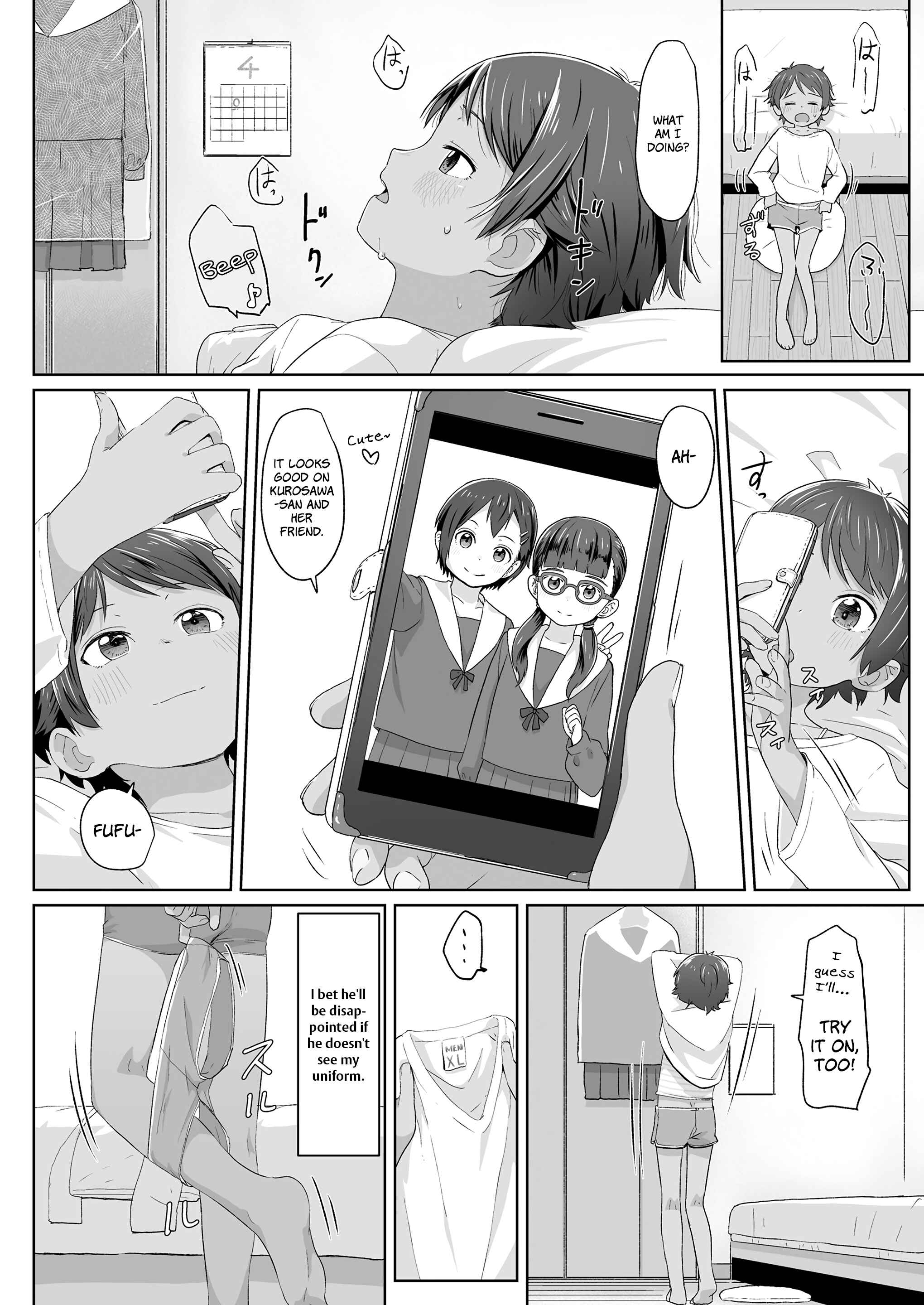 Page 8 Chapter 4 ♡♡♡ suru Onnanoko