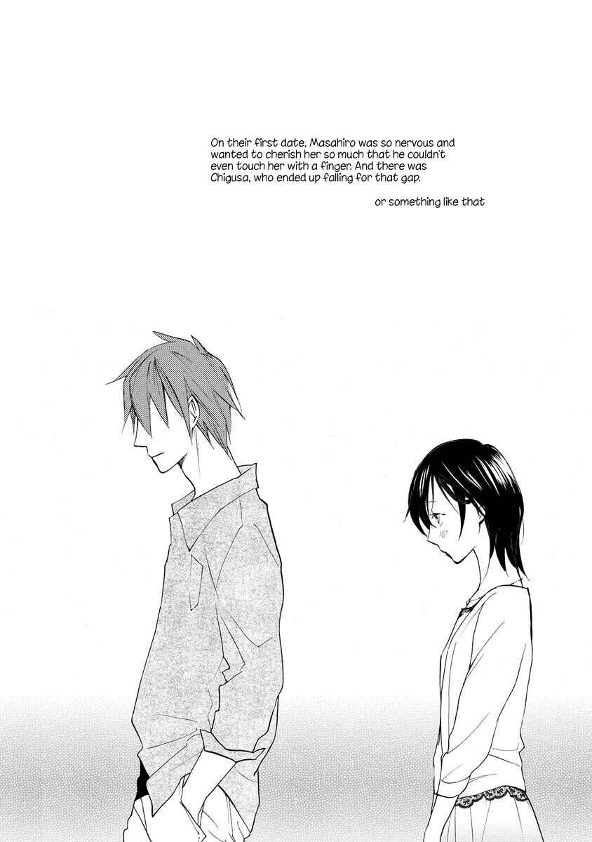 Page 12 Chapter 11.5 Hisohiso -silent voice-