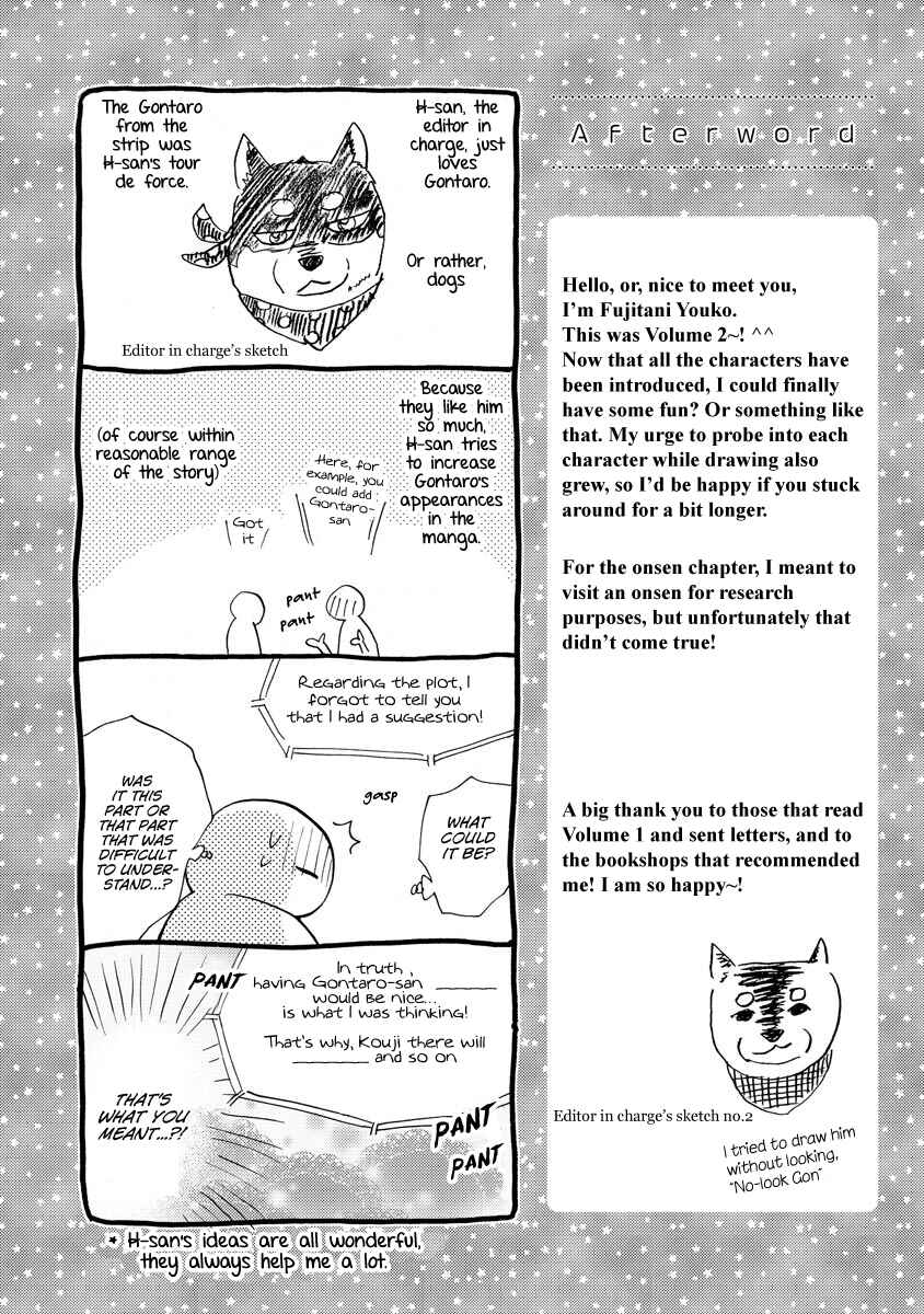 Page 14 Chapter 11.5 Hisohiso -silent voice-