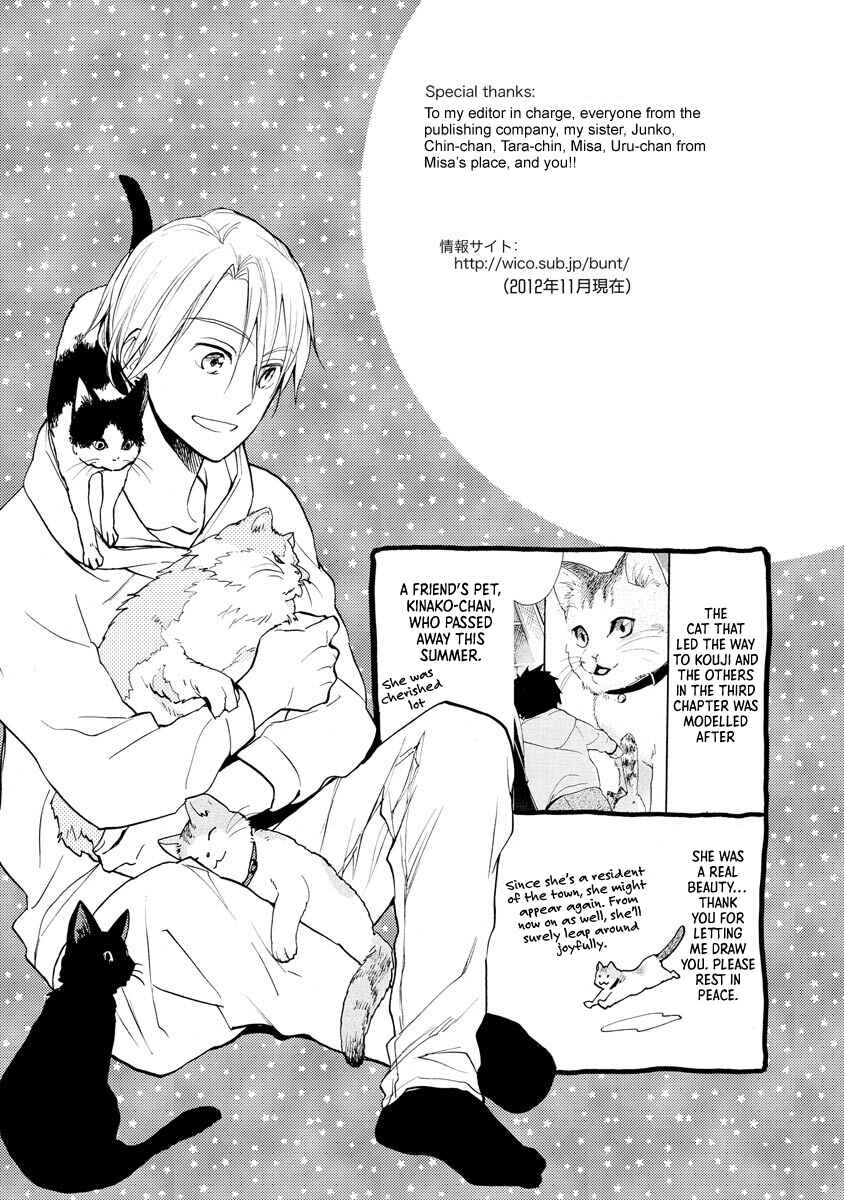 Page 15 Chapter 11.5 Hisohiso -silent voice-