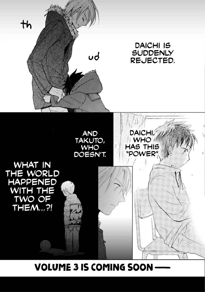 Page 17 Chapter 11.5 Hisohiso -silent voice-