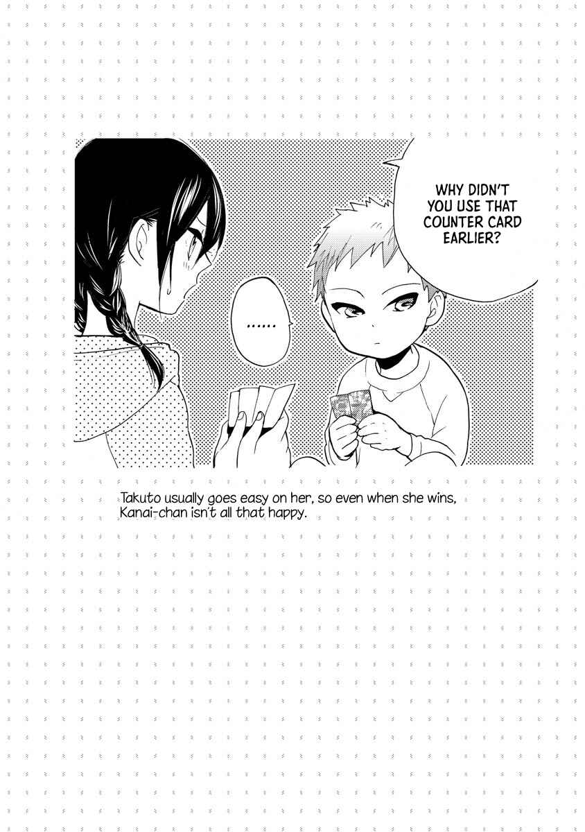 Page 6 Chapter 11.5 Hisohiso -silent voice-