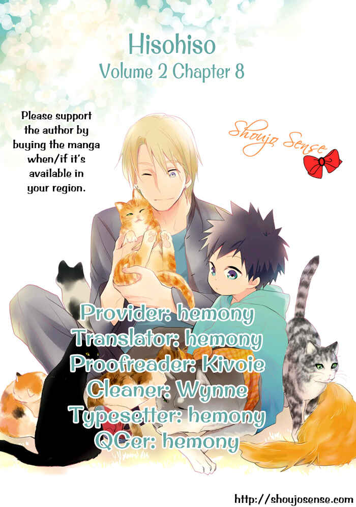Page 1 Chapter 8 Hisohiso -silent voice-