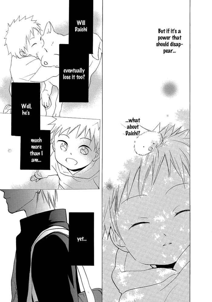 Page 10 Chapter 8 Hisohiso -silent voice-