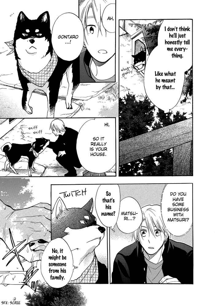 Page 12 Chapter 8 Hisohiso -silent voice-