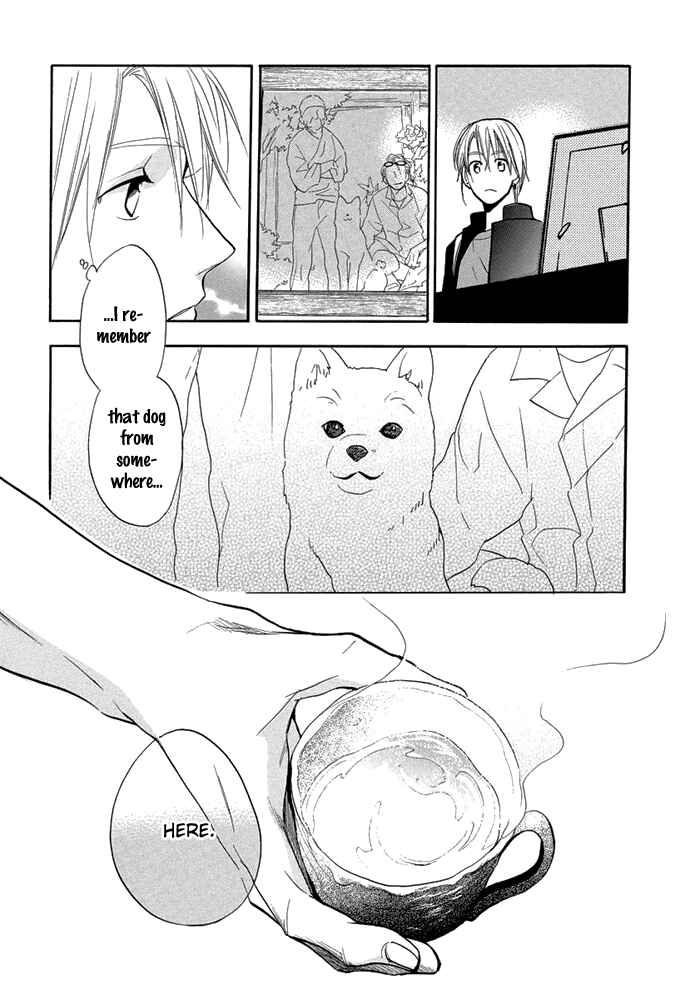 Page 16 Chapter 8 Hisohiso -silent voice-