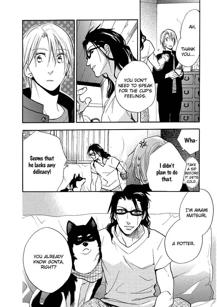 Page 17 Chapter 8 Hisohiso -silent voice-