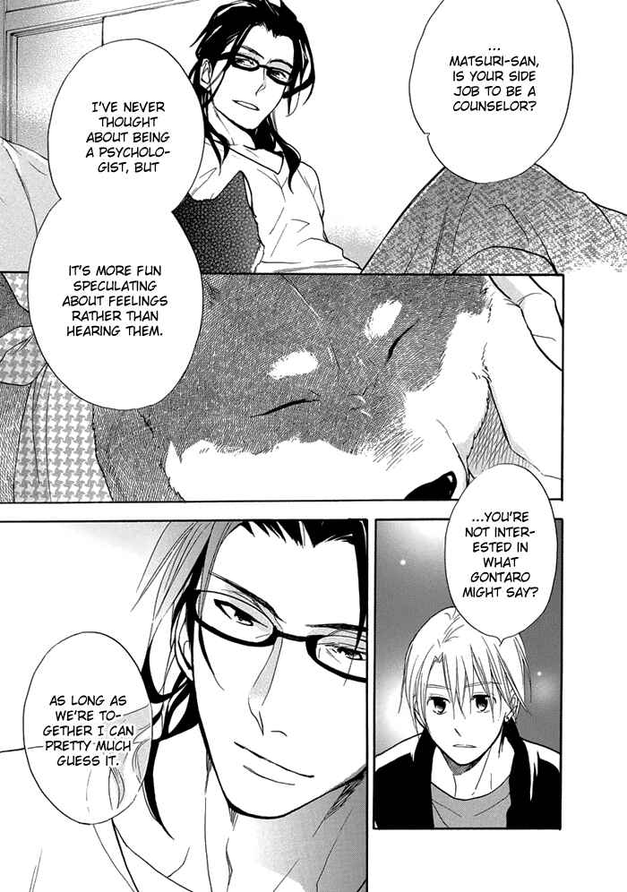 Page 24 Chapter 8 Hisohiso -silent voice-