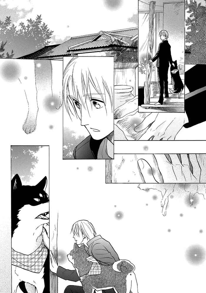 Page 32 Chapter 8 Hisohiso -silent voice-