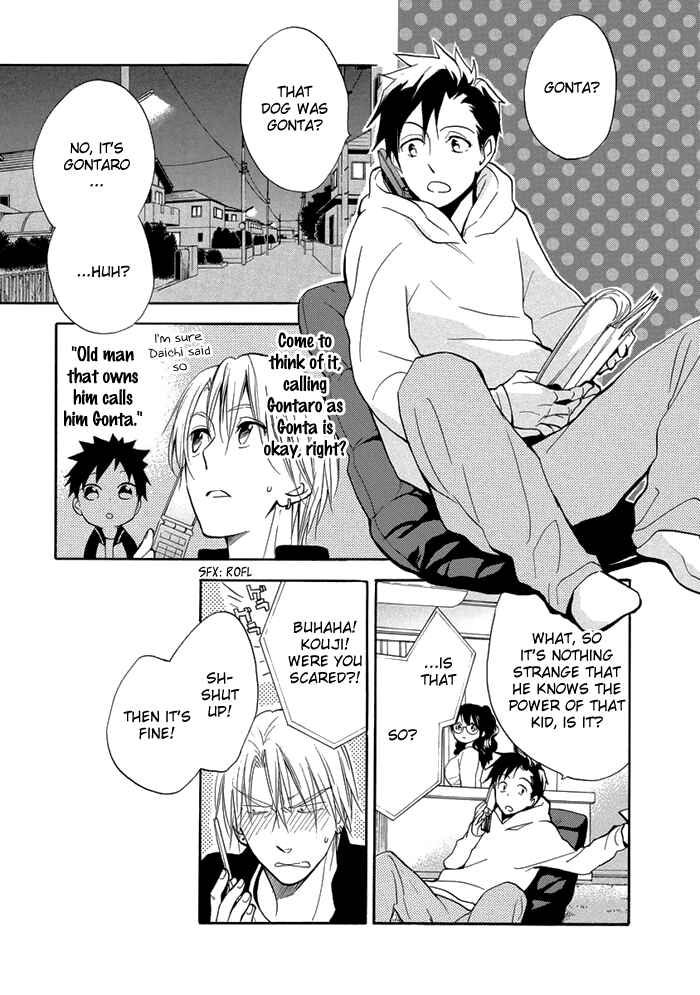 Page 8 Chapter 8 Hisohiso -silent voice-