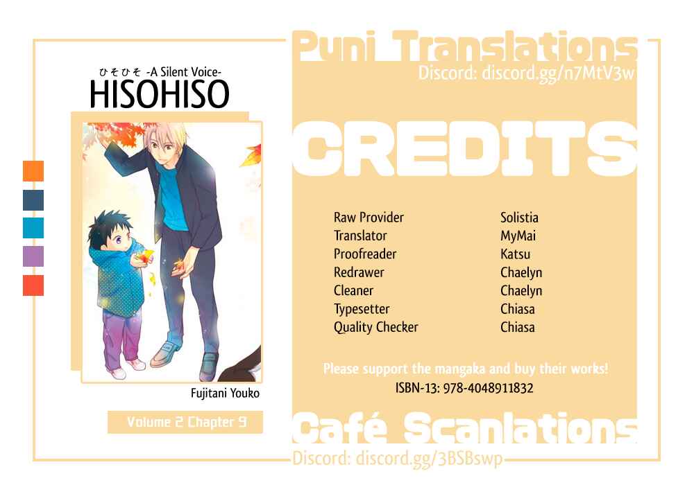 Page 1 Chapter 9 Hisohiso -silent voice-