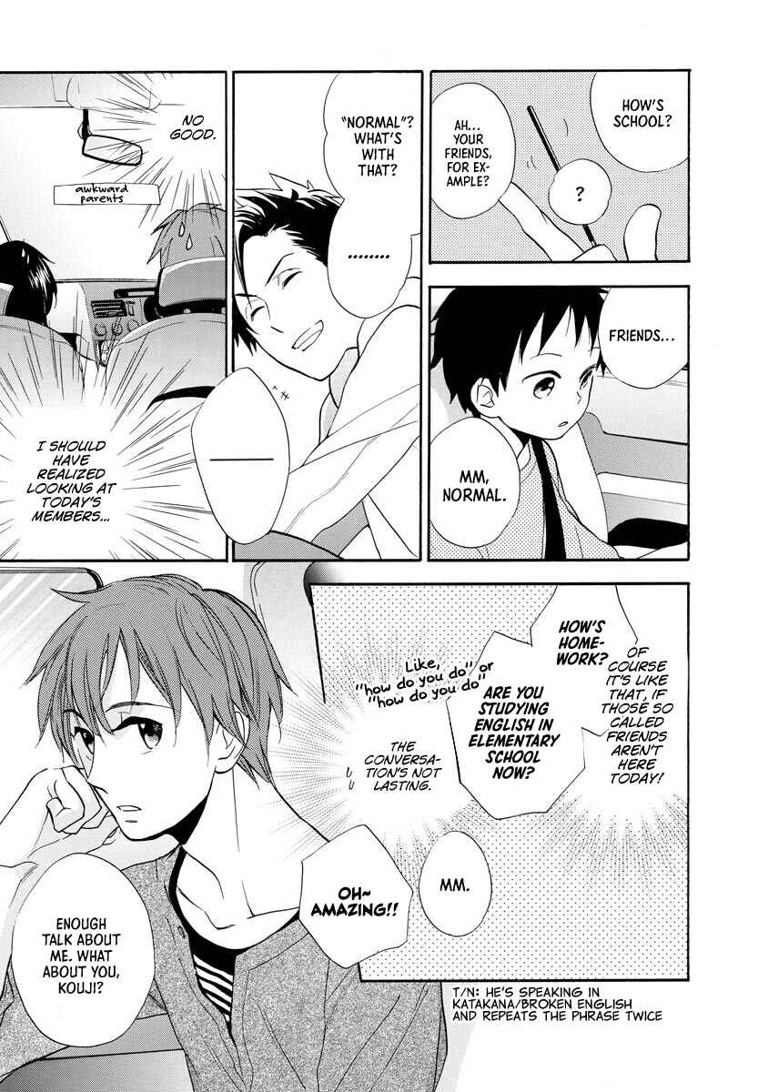 Page 23 Chapter 9 Hisohiso -silent voice-