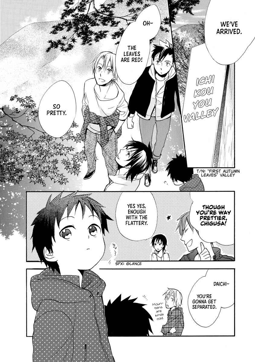 Page 28 Chapter 9 Hisohiso -silent voice-