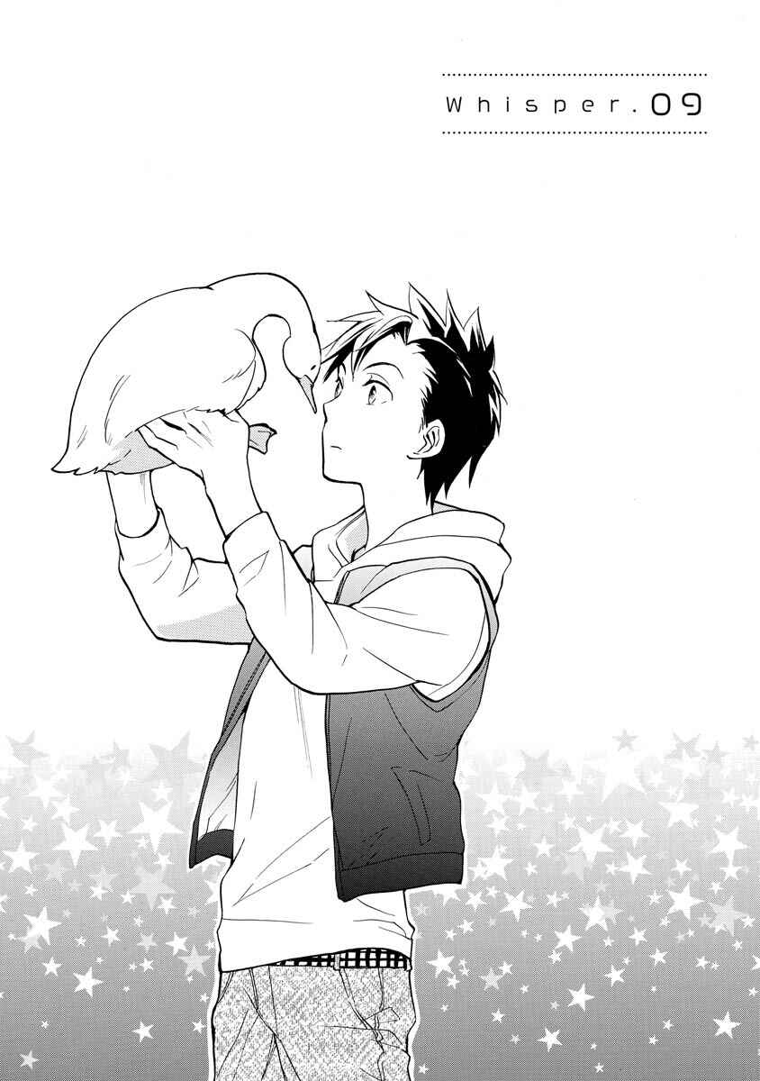 Page 3 Chapter 9 Hisohiso -silent voice-
