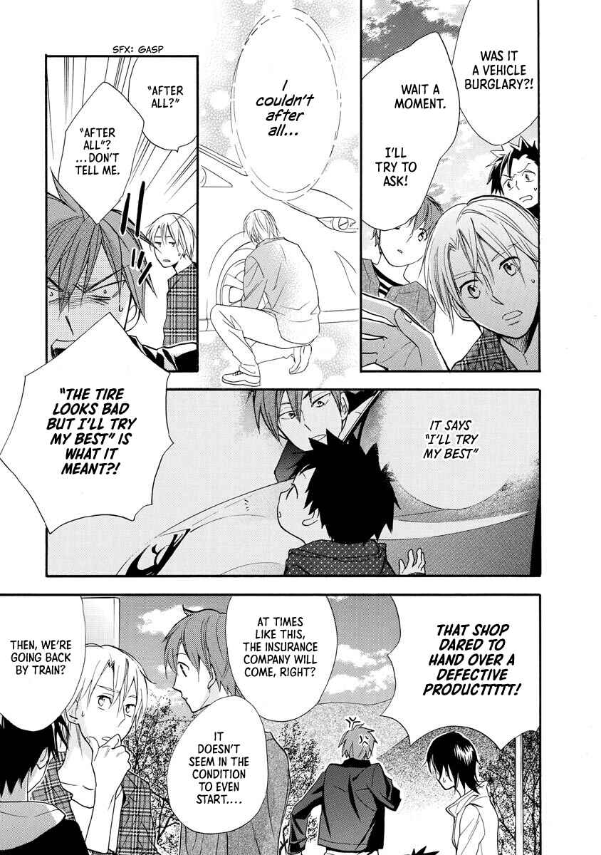 Page 33 Chapter 9 Hisohiso -silent voice-