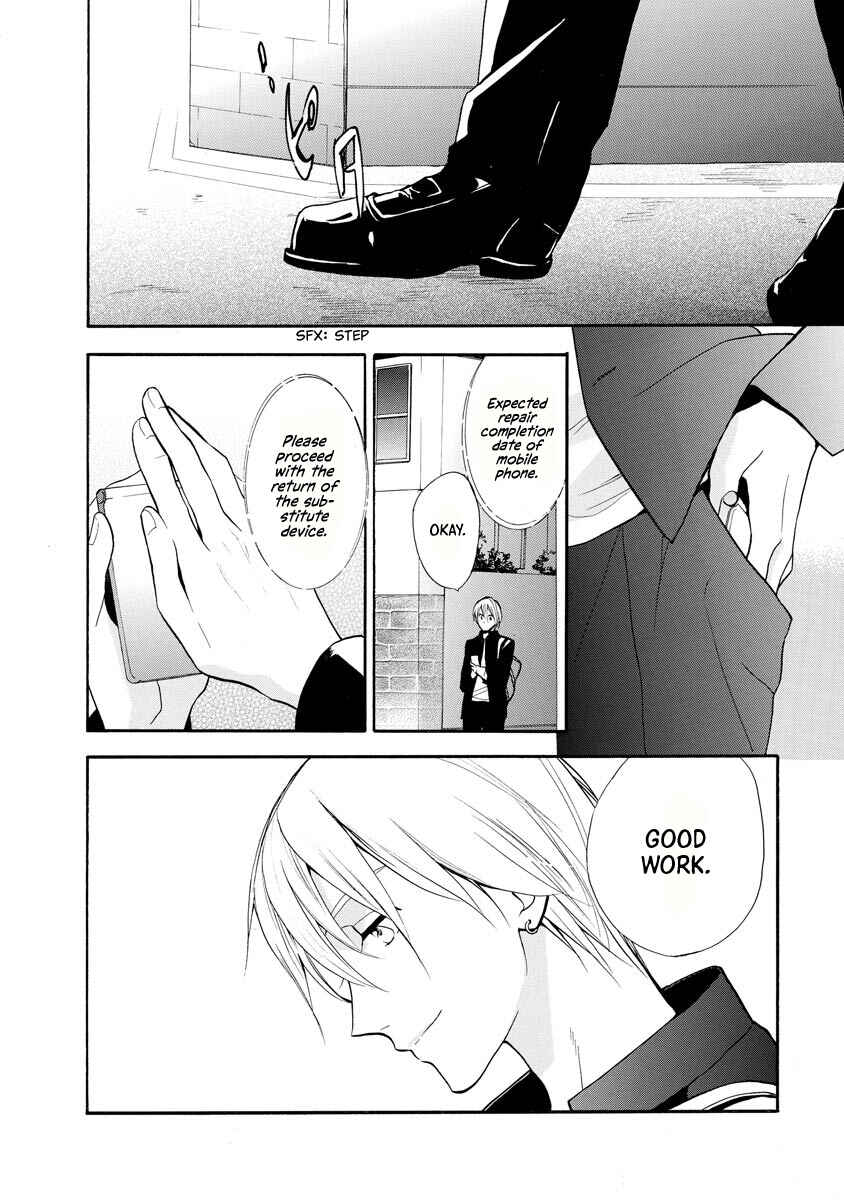 Page 4 Chapter 9 Hisohiso -silent voice-