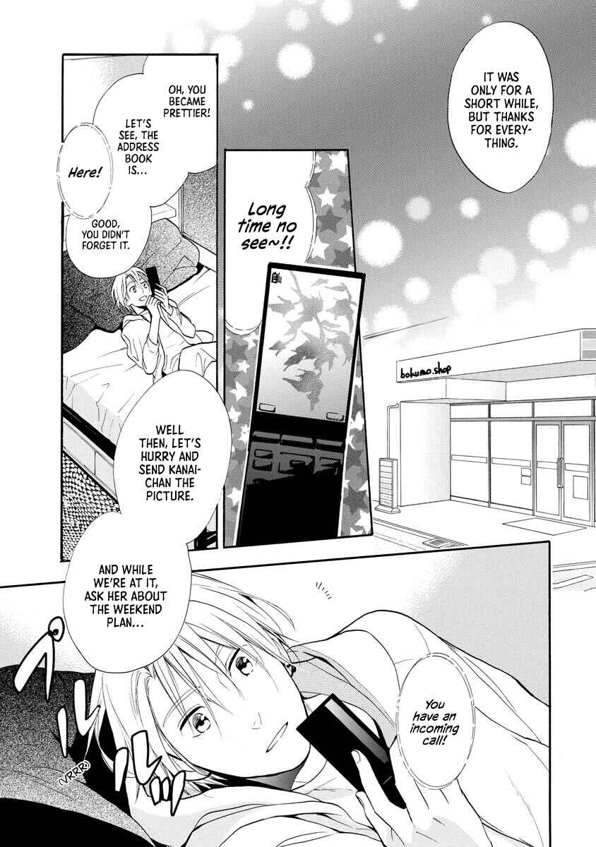 Page 5 Chapter 9 Hisohiso -silent voice-