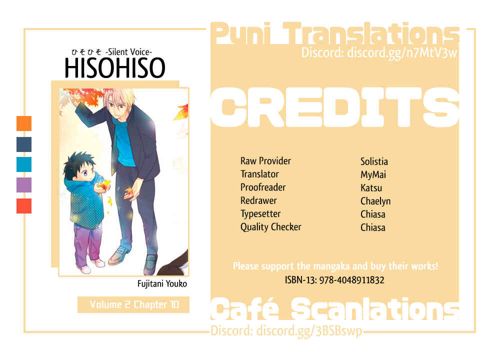 Page 1 Chapter 10 Hisohiso -silent voice-