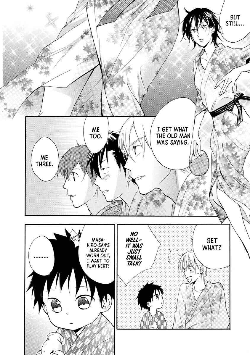 Page 13 Chapter 10 Hisohiso -silent voice-