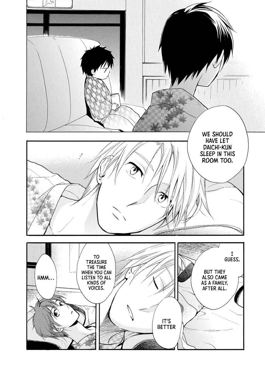 Page 19 Chapter 10 Hisohiso -silent voice-
