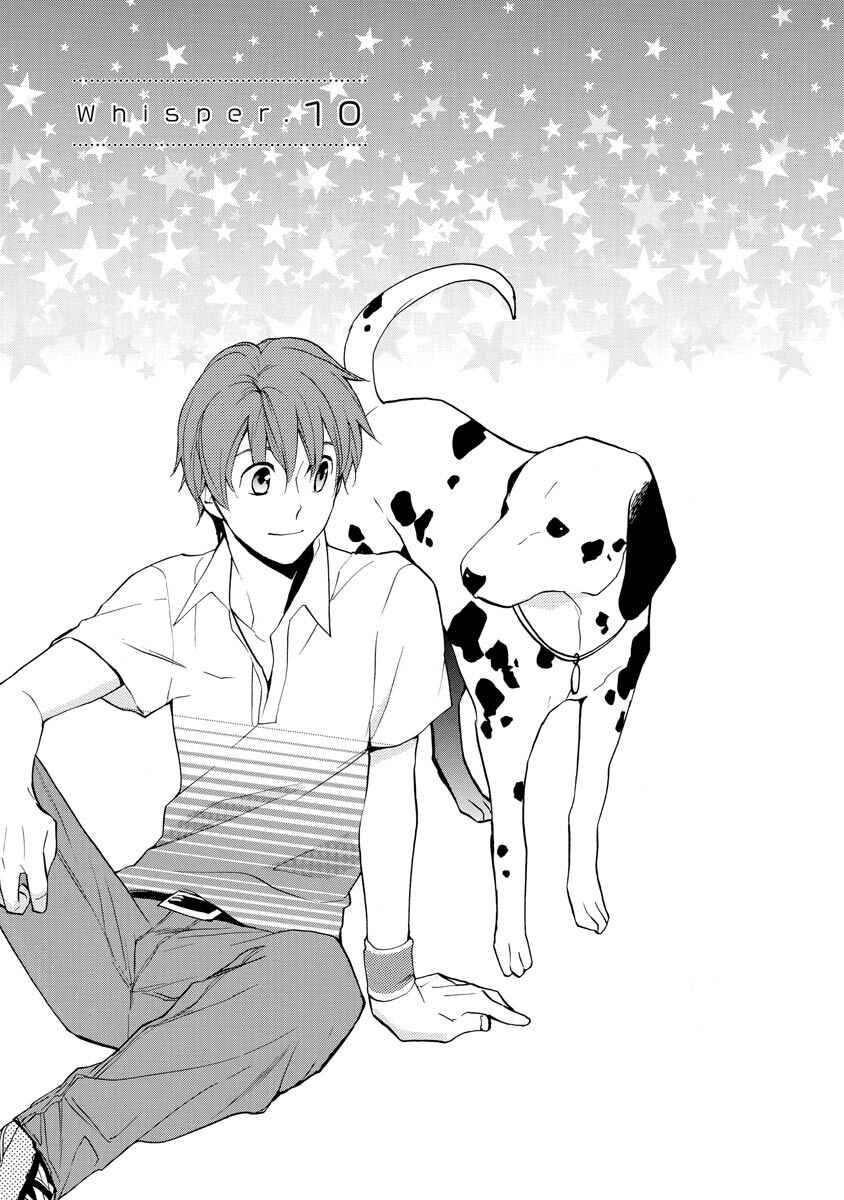 Page 2 Chapter 10 Hisohiso -silent voice-