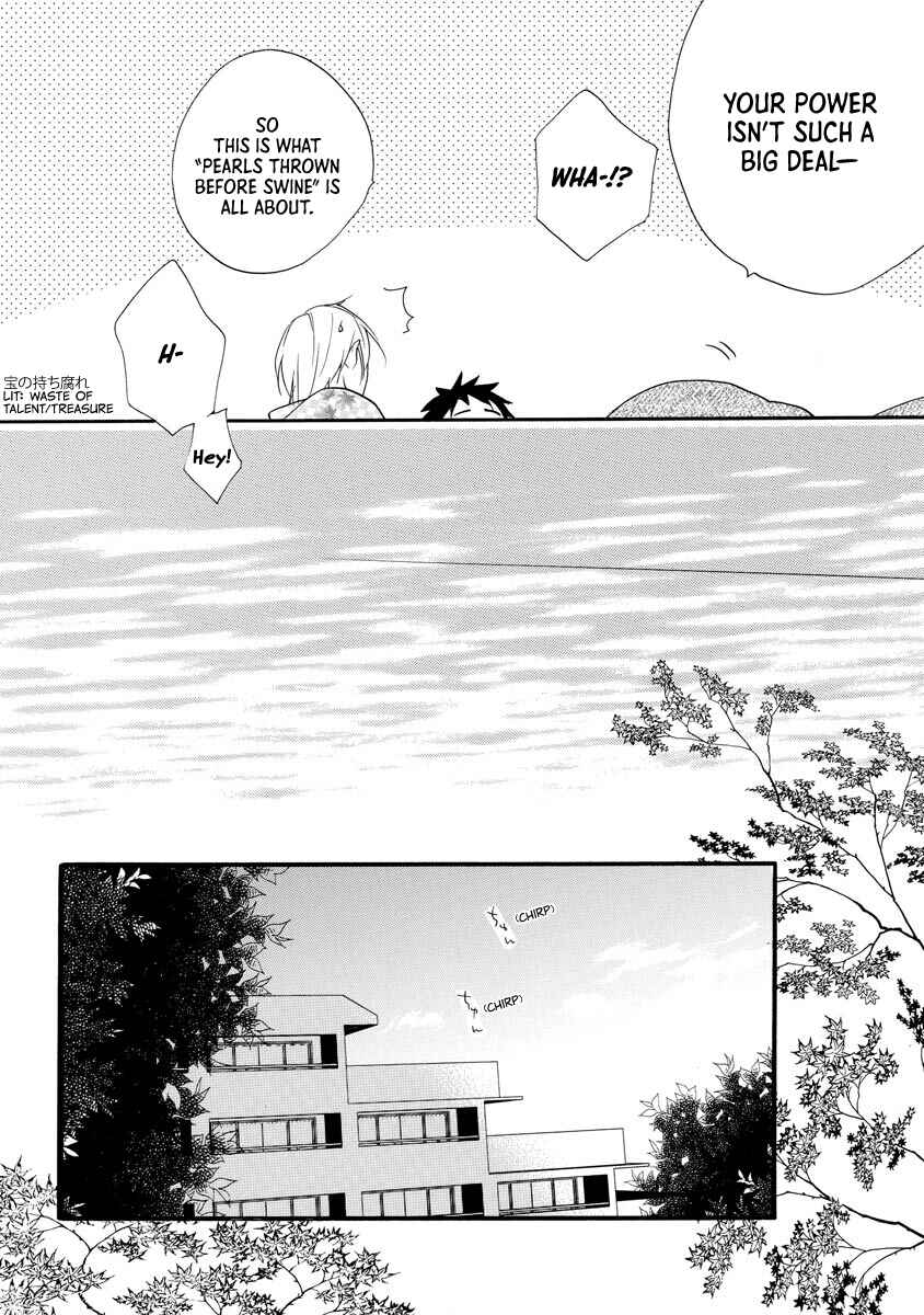 Page 25 Chapter 10 Hisohiso -silent voice-
