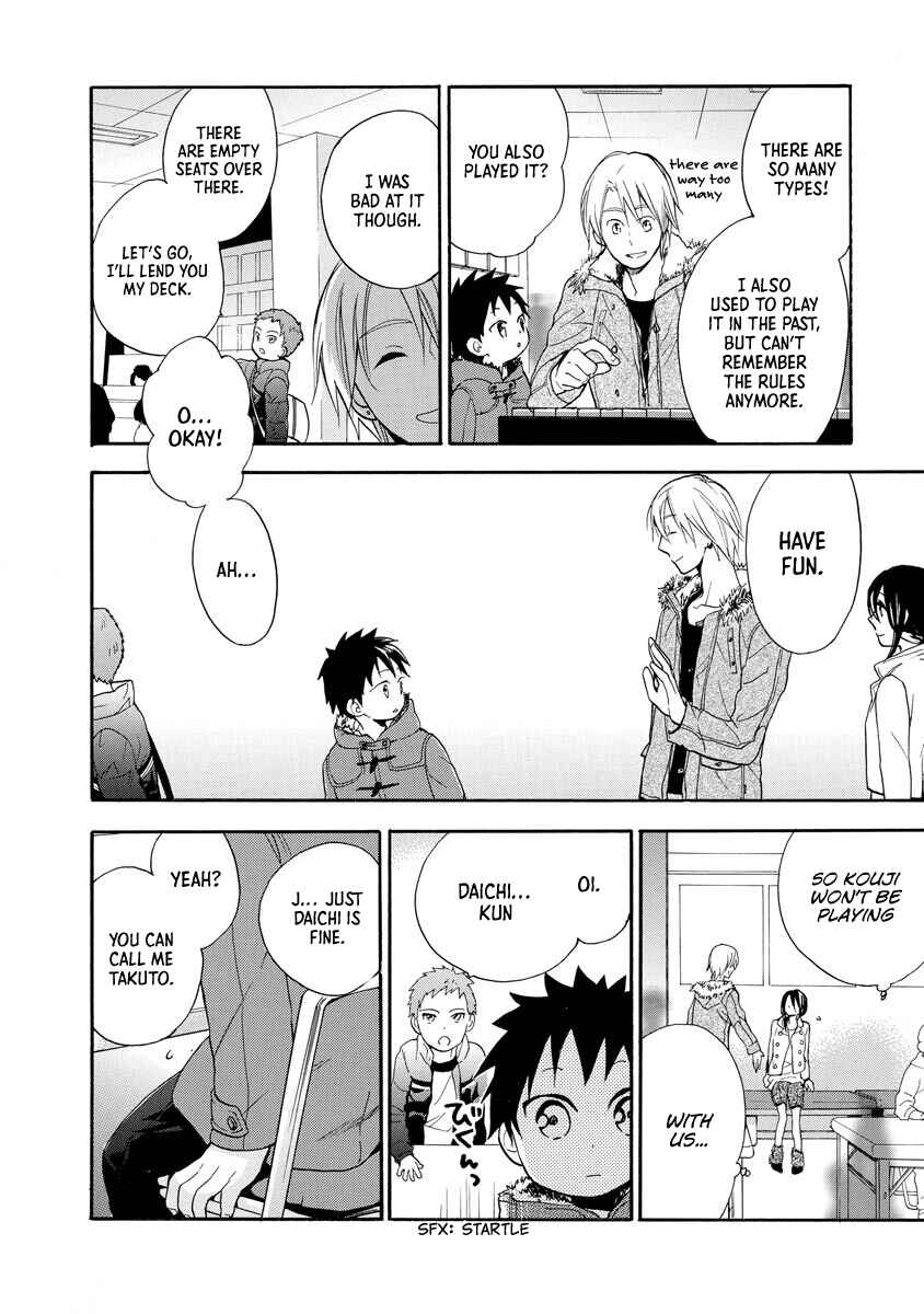 Page 18 Chapter 11 Hisohiso -silent voice-