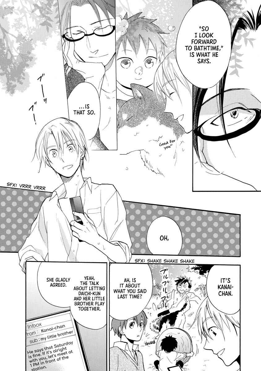 Page 8 Chapter 11 Hisohiso -silent voice-