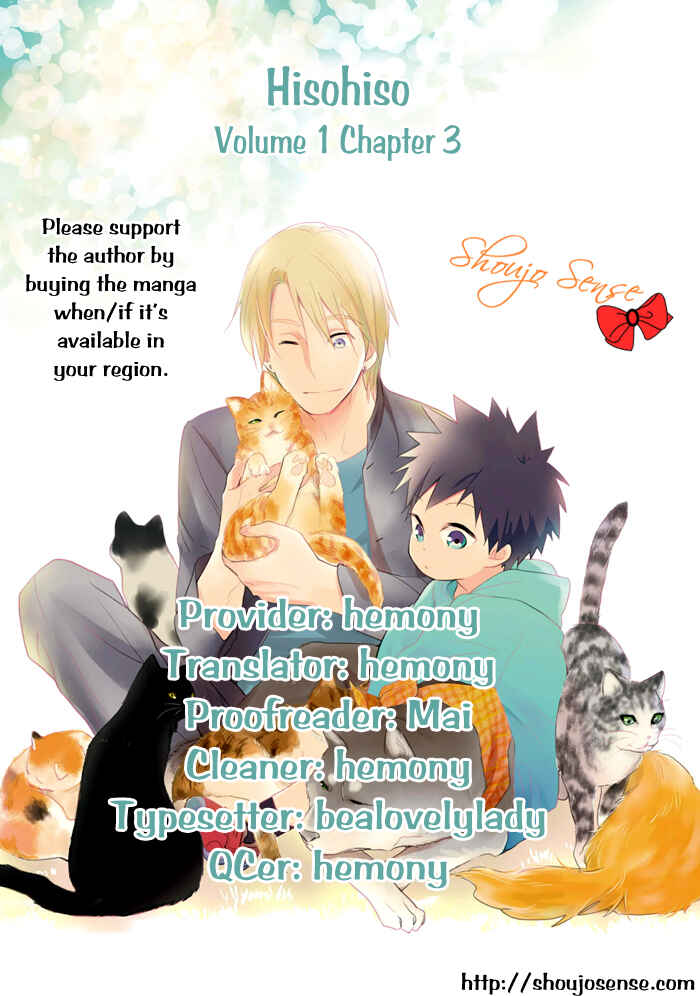 Page 1 Chapter 3 Hisohiso -silent voice-
