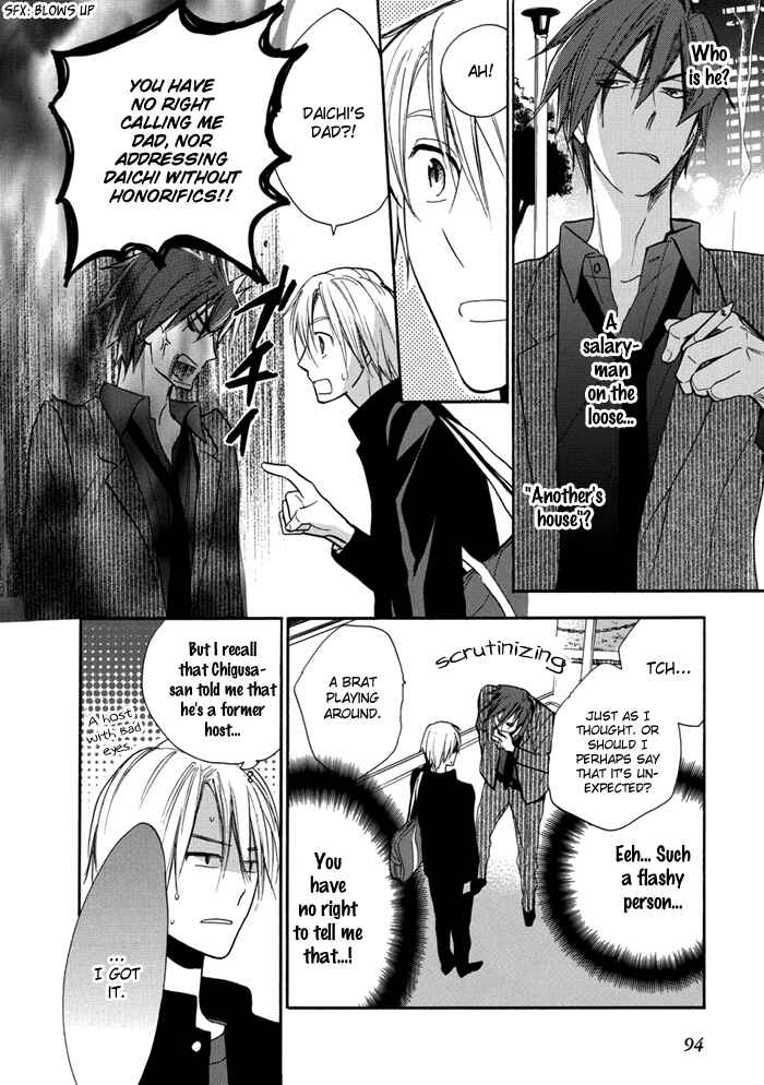 Page 17 Chapter 3 Hisohiso -silent voice-
