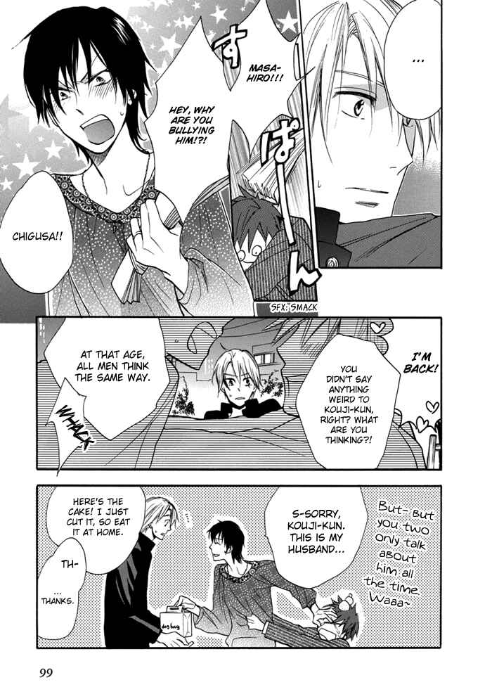Page 22 Chapter 3 Hisohiso -silent voice-