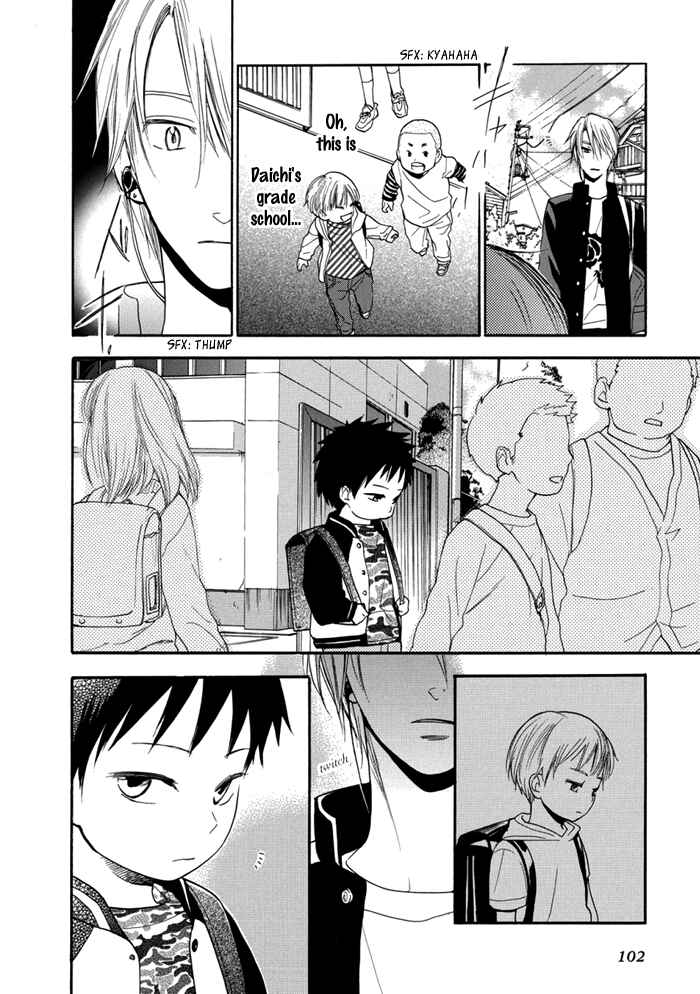 Page 25 Chapter 3 Hisohiso -silent voice-