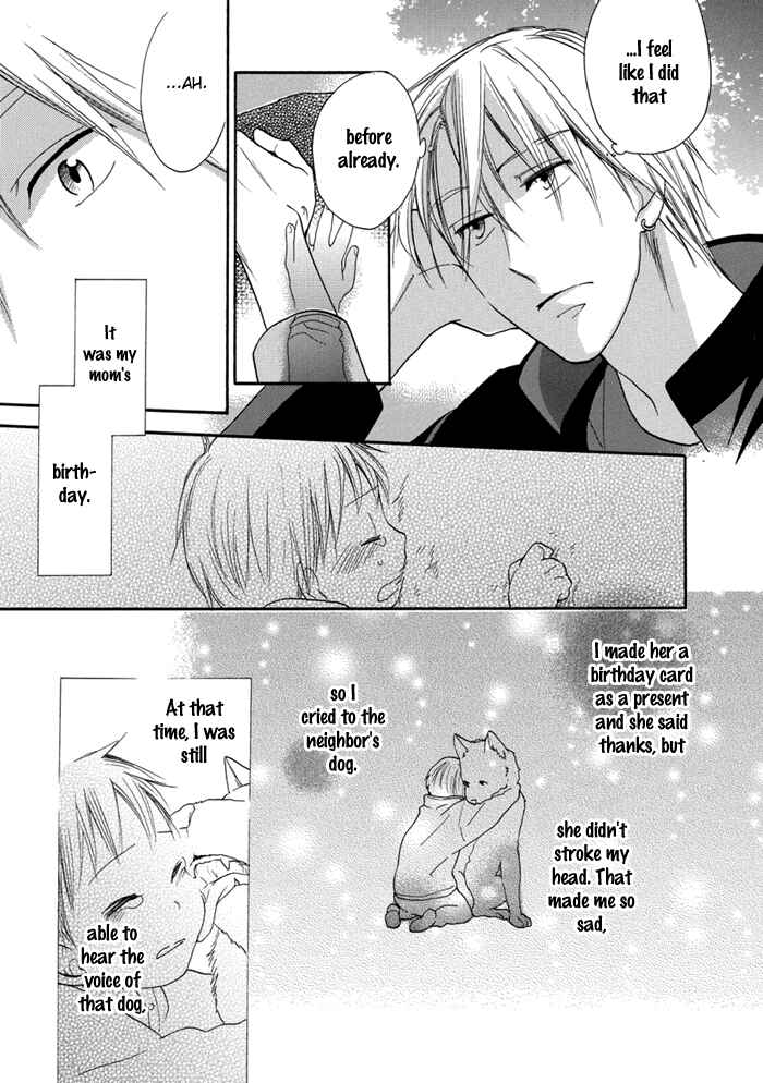 Page 32 Chapter 3 Hisohiso -silent voice-