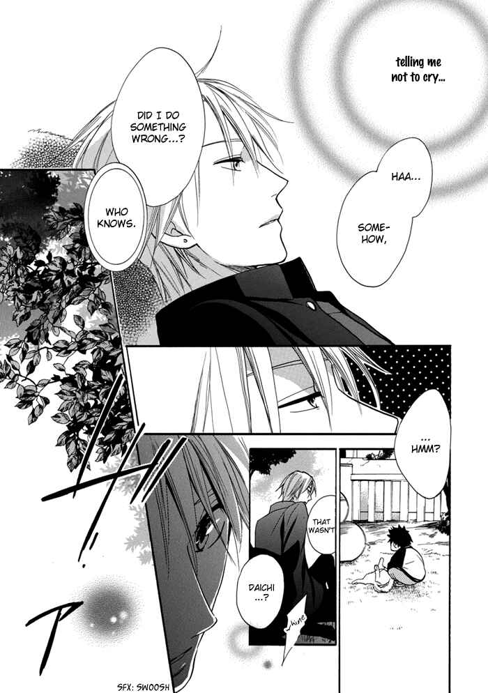 Page 33 Chapter 3 Hisohiso -silent voice-
