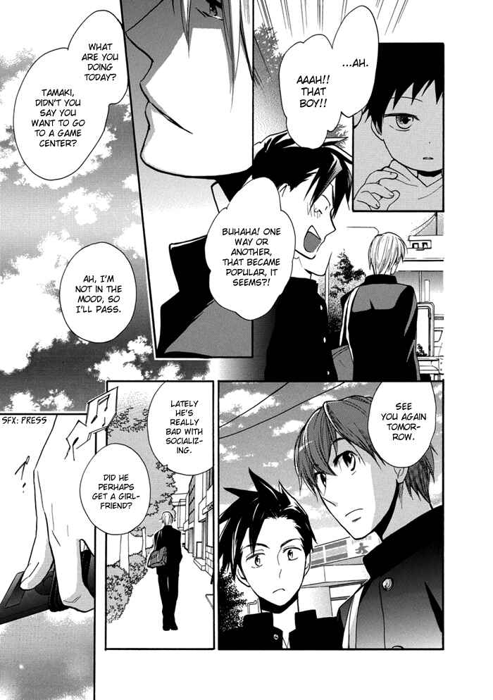 Page 4 Chapter 3 Hisohiso -silent voice-