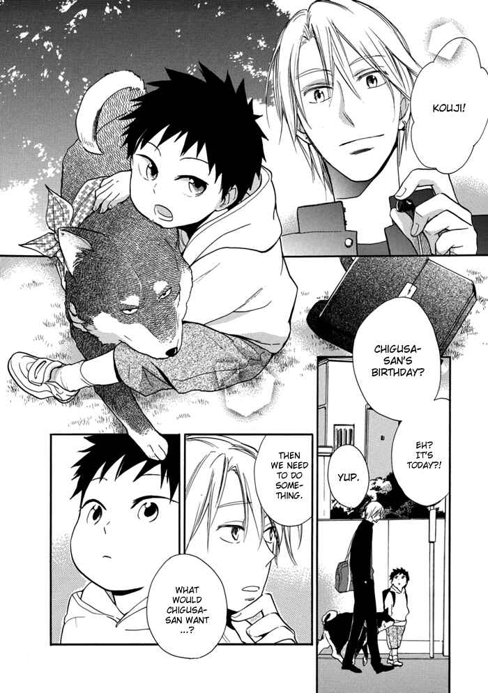 Page 5 Chapter 3 Hisohiso -silent voice-