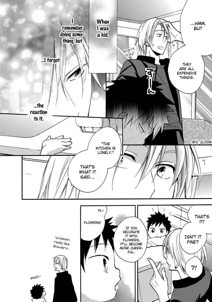 Page 7 Chapter 3 Hisohiso -silent voice-
