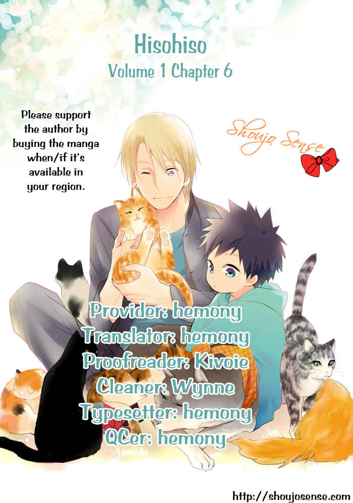 Page 1 Chapter 6 Hisohiso -silent voice-